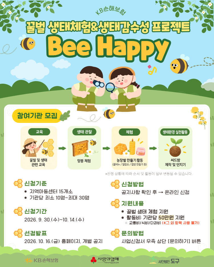 a499c71bb2588.png