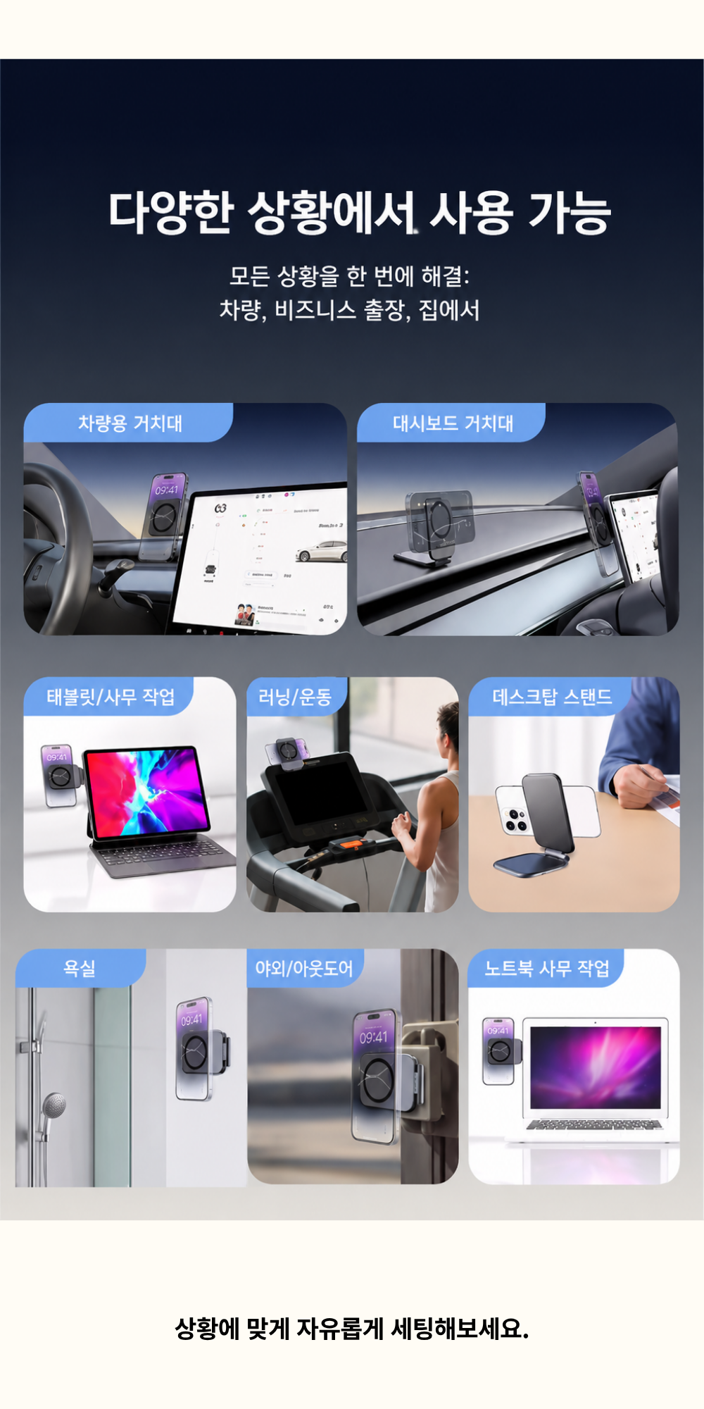 Flip Pad 플립 패드 홀더 [마그넷 홀더 & 맥세이프 거치대]