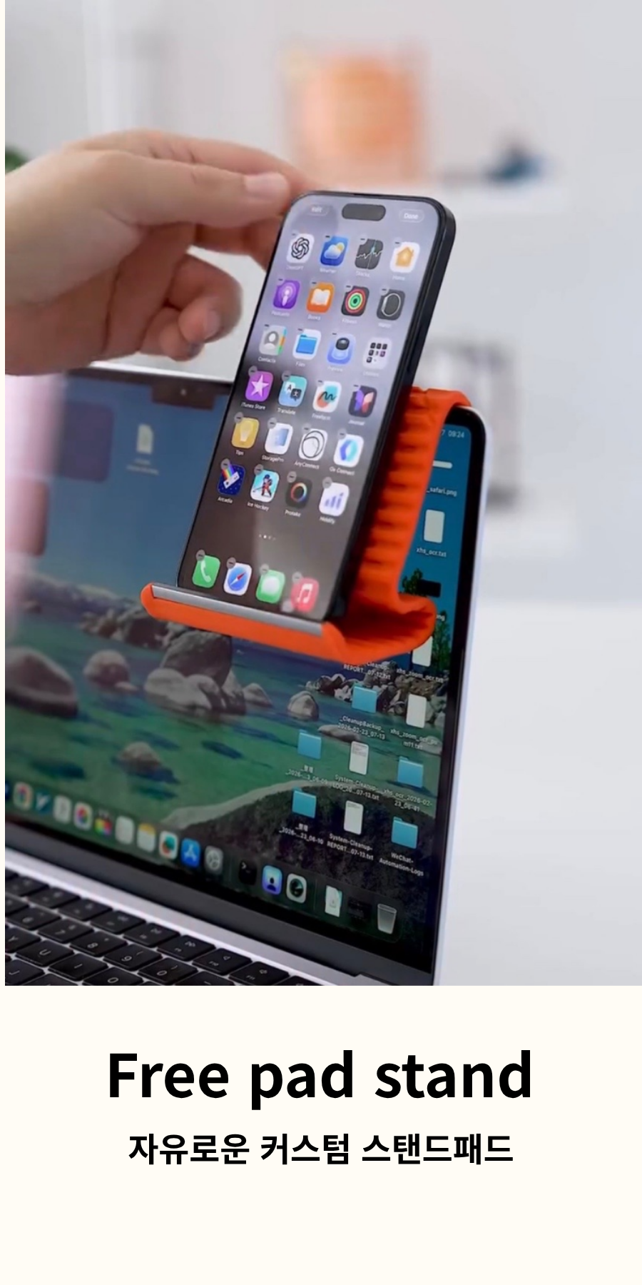 Free Pad stand