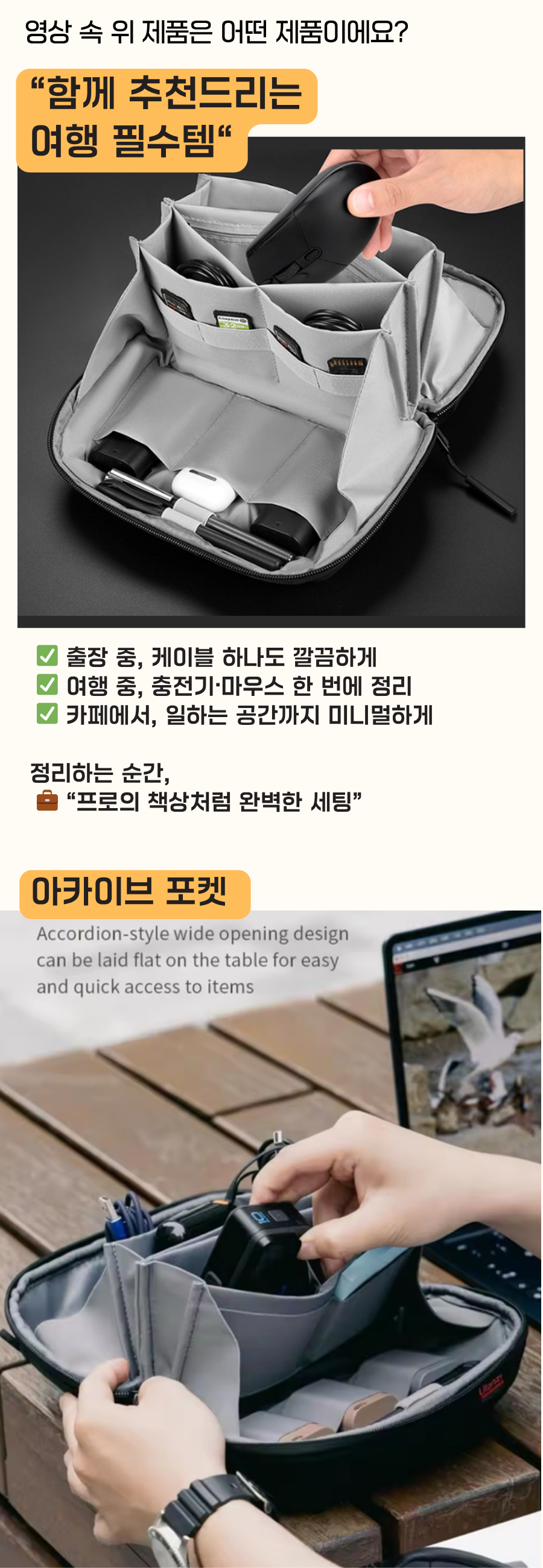 Flip Pad 플립 패드 홀더 [마그넷 홀더 & 맥세이프 거치대]