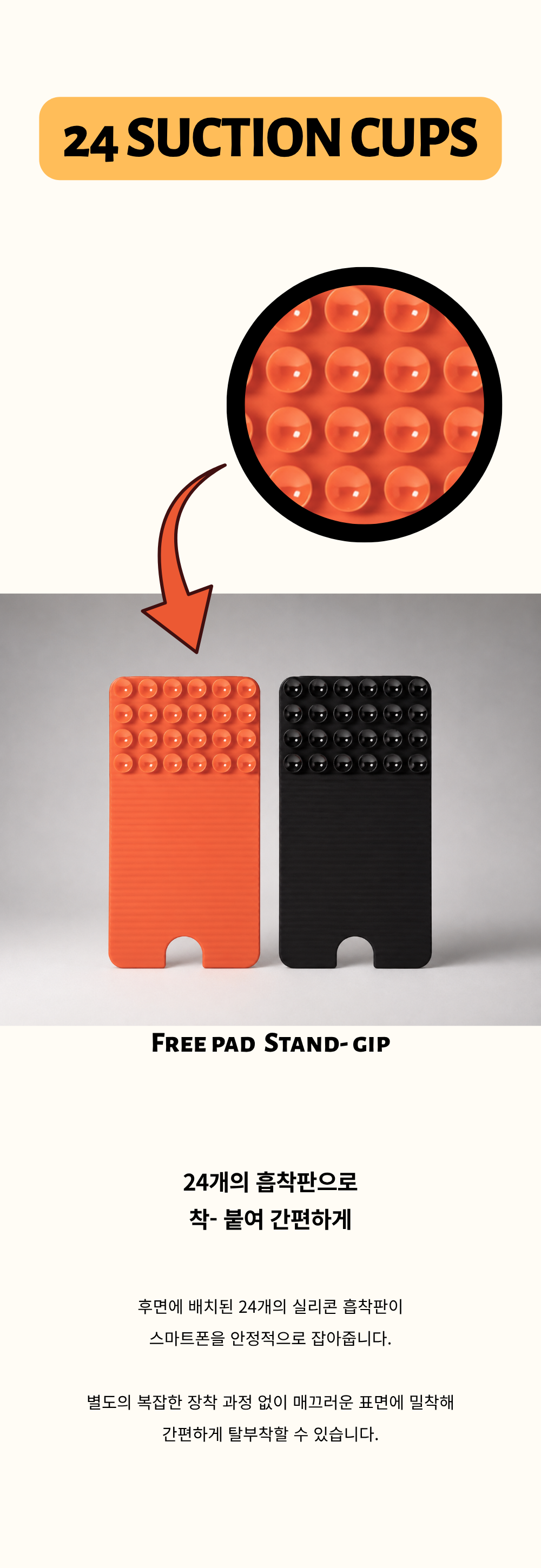 Free Pad stand