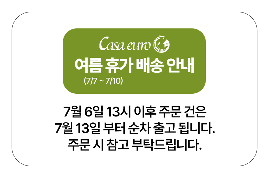 [SET] 두에르나스 1870 올리브오일 500ml + 카스텔로 디 마라넬로 발사믹 식초 250ml