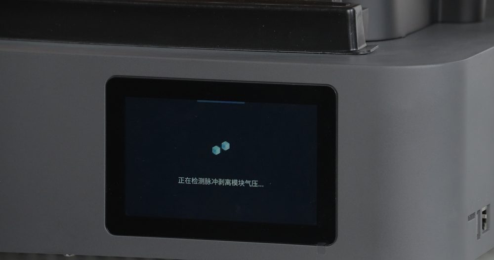 Reflex 2 Pro 펄싱 릴리즈 모듈 2 설치 이미지