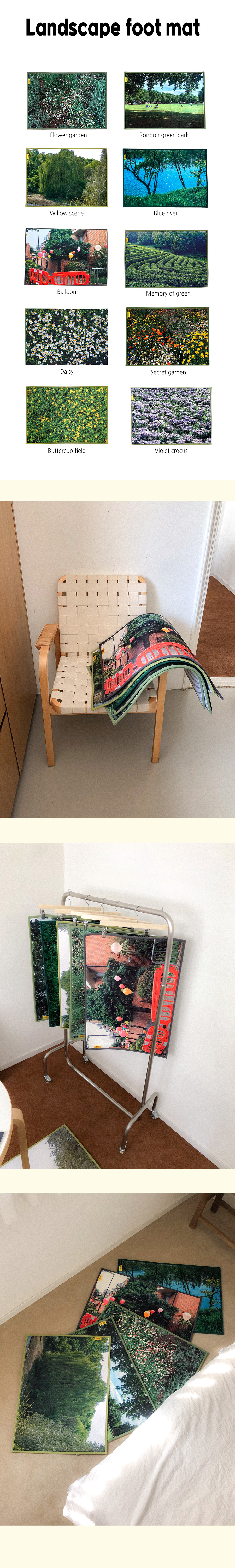 플러피아카이브X부끄시끄 Landscape foot mat