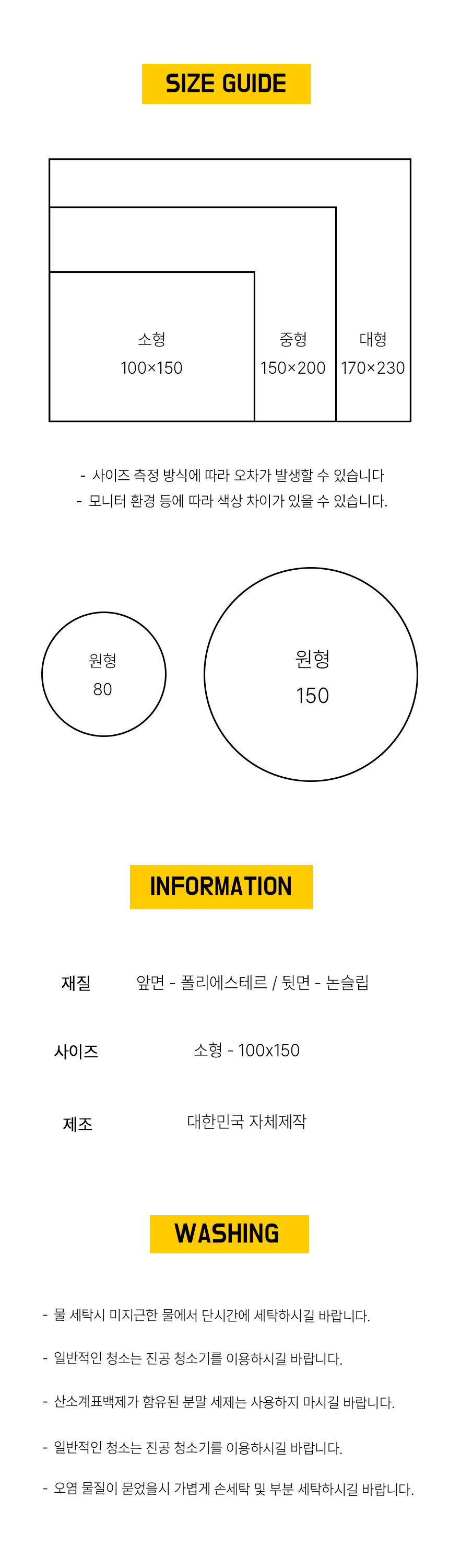 플러피아카이브X부끄시끄 Flower garden, landscapes rug