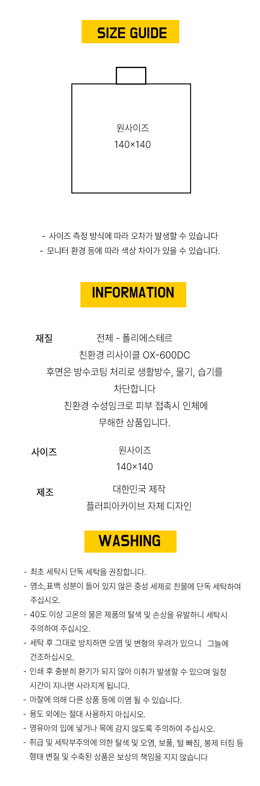 플러피아카이브X부끄시끄 Landscape Picnic mat