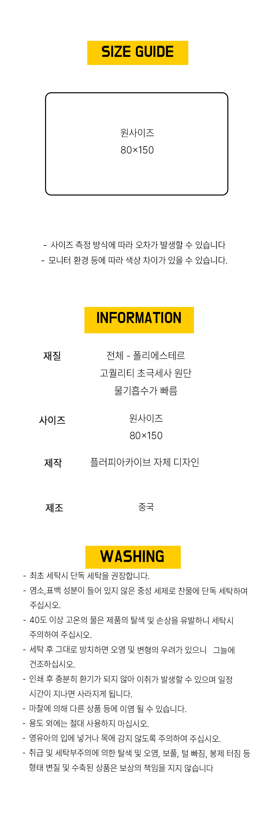 플러피아카이브X부끄시끄 Ocean waltz beach towel