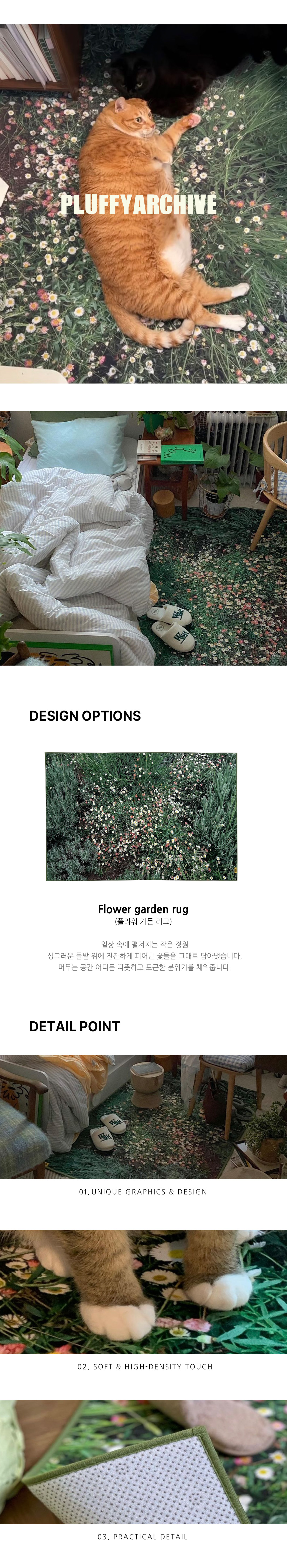 Flower garden, Landscape rug