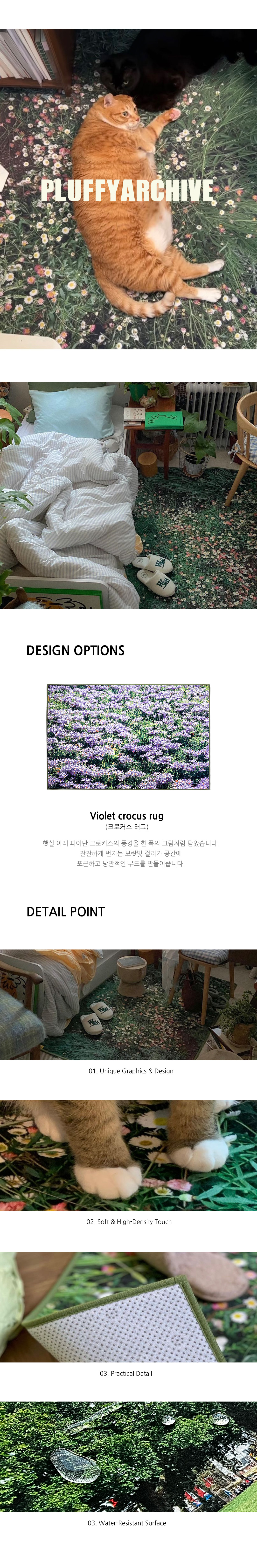 Violet crocus garden landscape rug