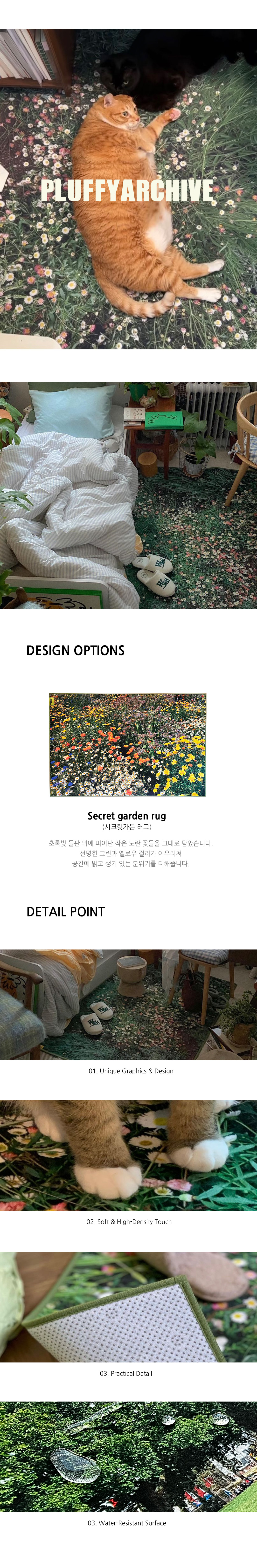 Secret Garden, Landscape rug