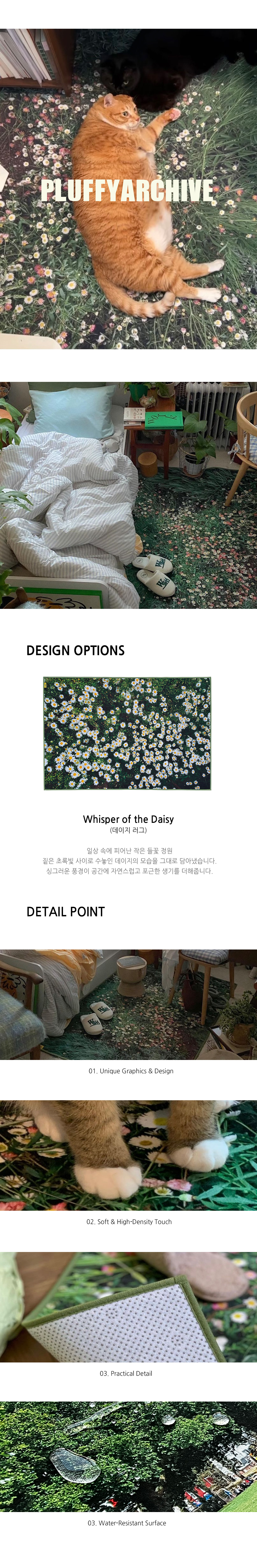 Whisper of the Daisy, Landscape rug