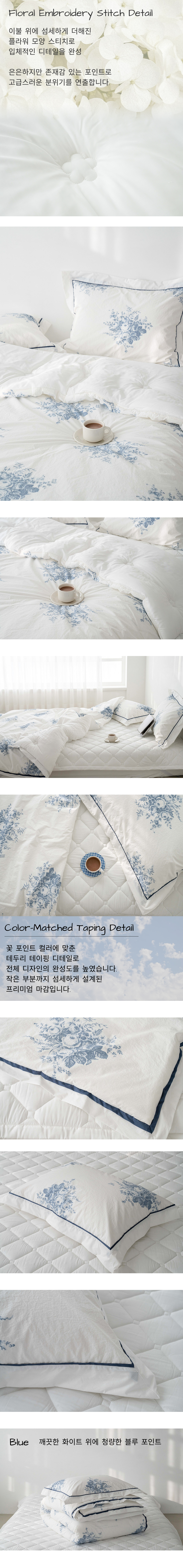 플러피아카이브X부끄시끄 Blooming bouquet, bedding set