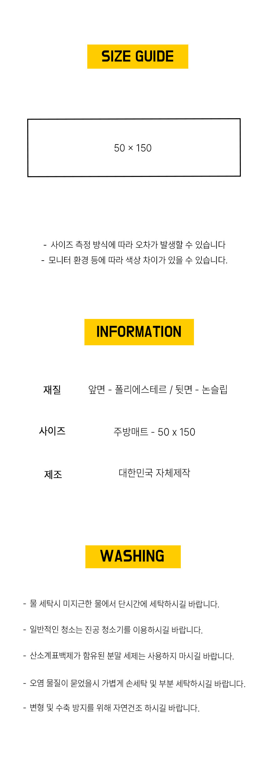 플러피아카이브X부끄시끄 Paradise long beach, kichen mat