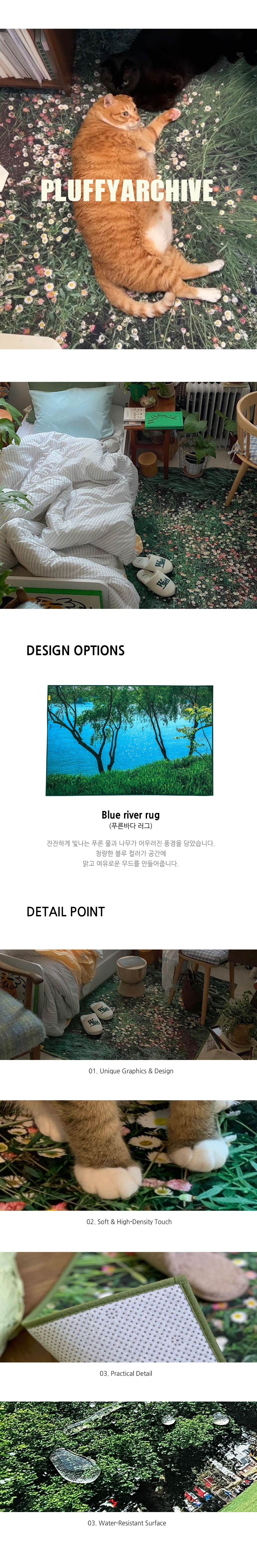 Blue river rug