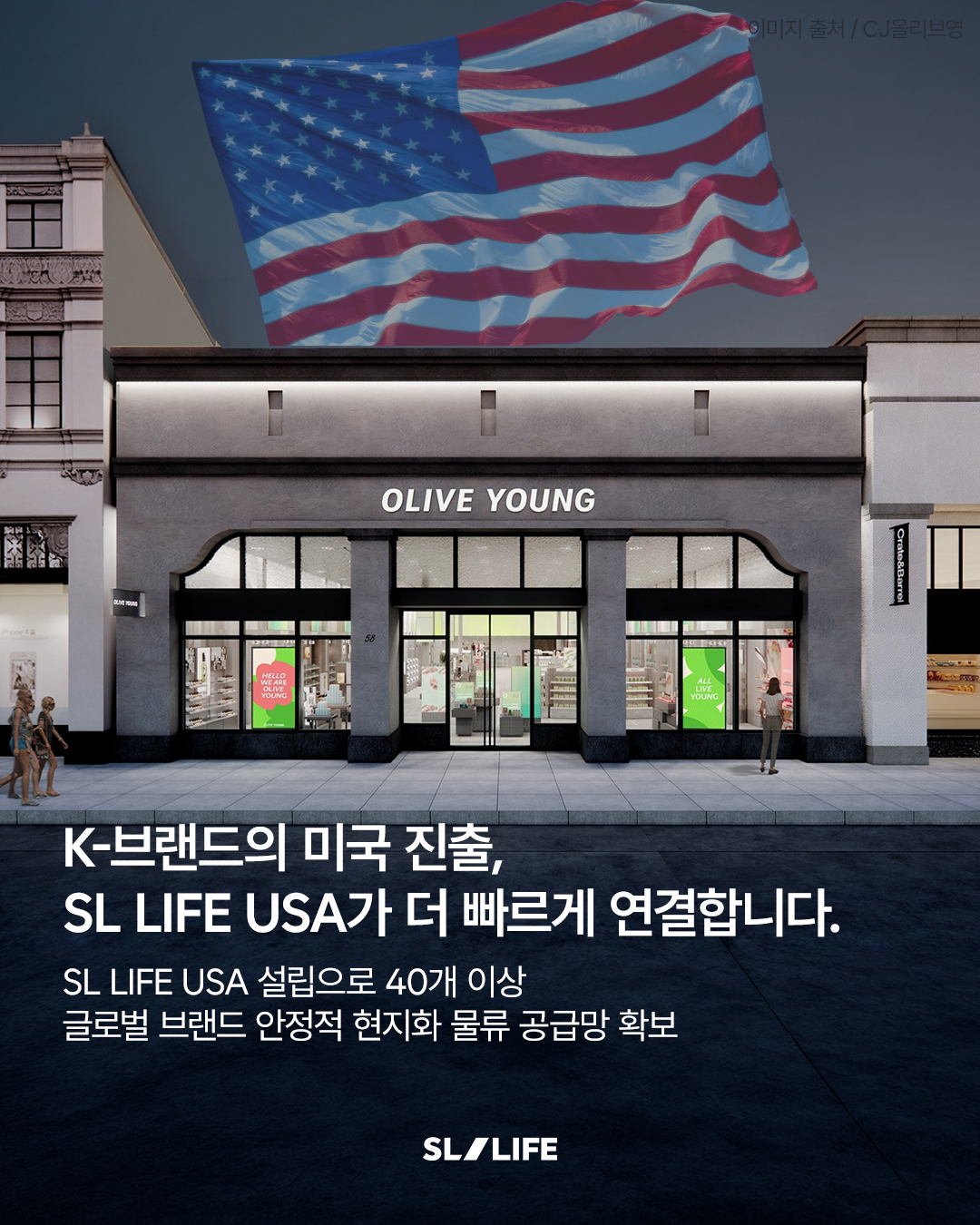 SL_7_ins_01-1.jpg