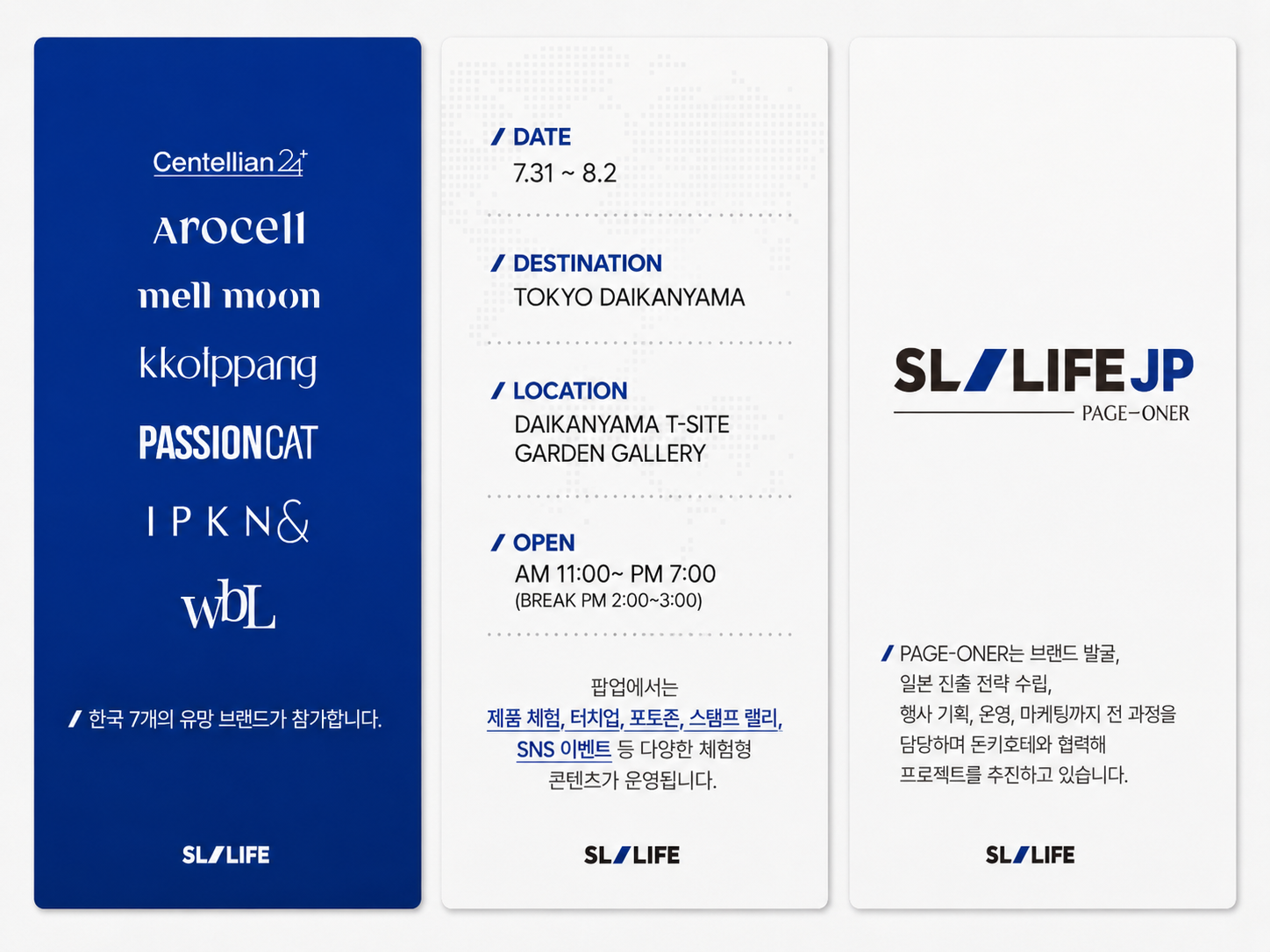 ChatGPT Image 2026년 7월 30일 오전 11_41_26.png