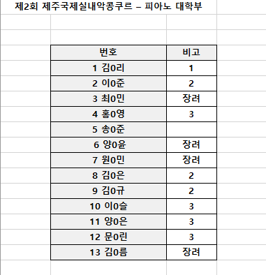 71d93acc1c330.png