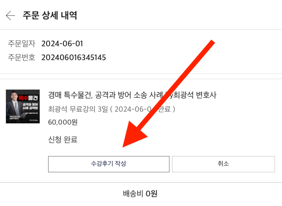 Screenshot_2024-08-02_at_12.34.34 PM.png