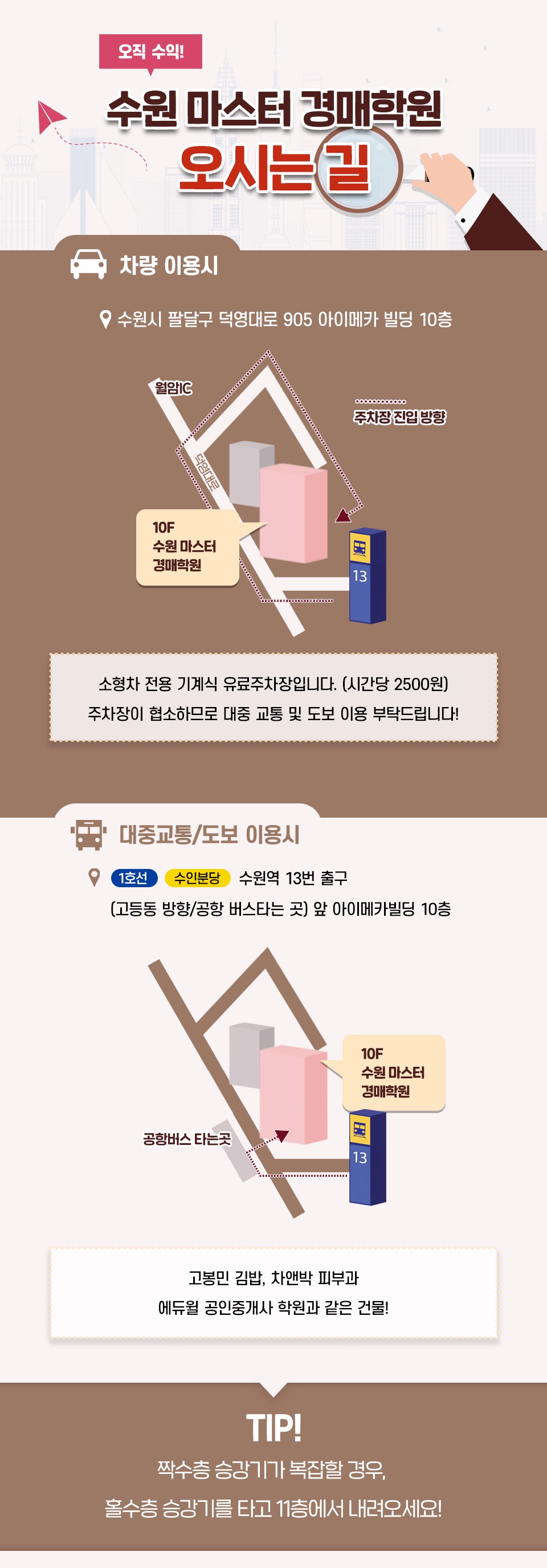 KakaoTalk_20230216_143843287.png