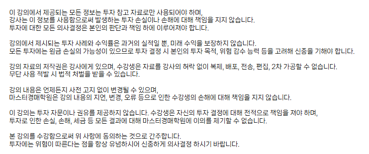 [무료 정규] 길동실전 낙찰14기 고수만 보이는 경매리스트 대공개. 돈되는 경매물건 집중분석