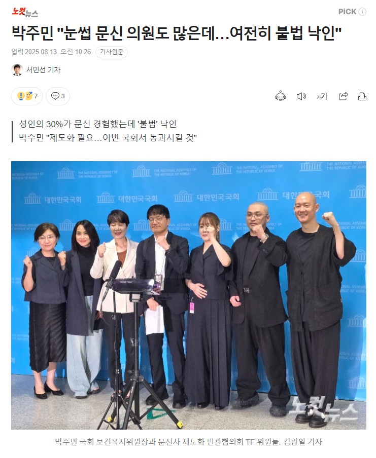 6b5136ff69eb2.jpg
