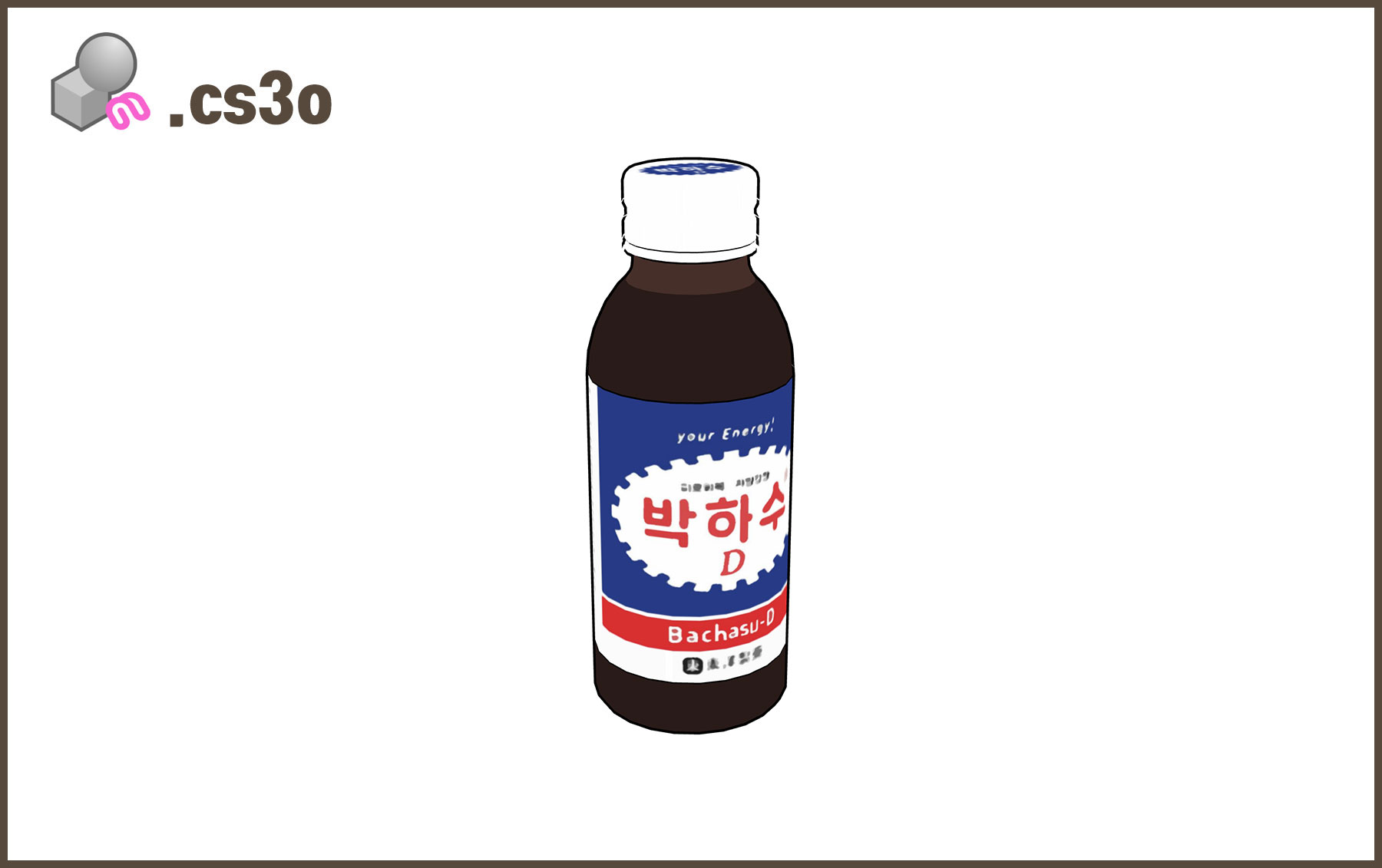 00. 피로회복제