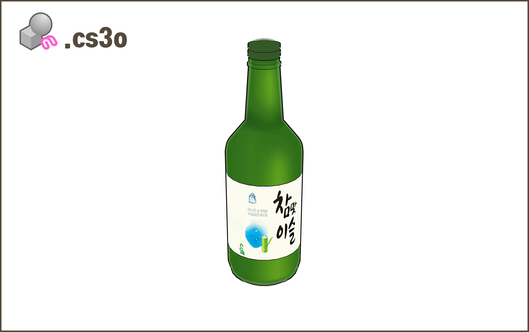 01. 음식 및 식기세트 (skp & cs3o)