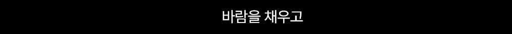 폴라리스 펌피10 자충매트 (싱글/더블)
