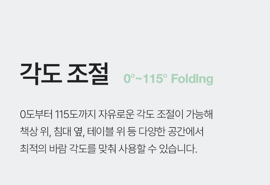 폴라리스 폴드에어 냉각 손선풍기