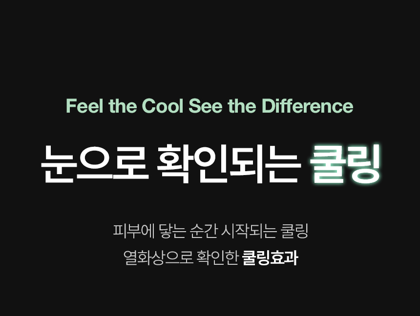 폴라리스 폴드에어 냉각 손선풍기