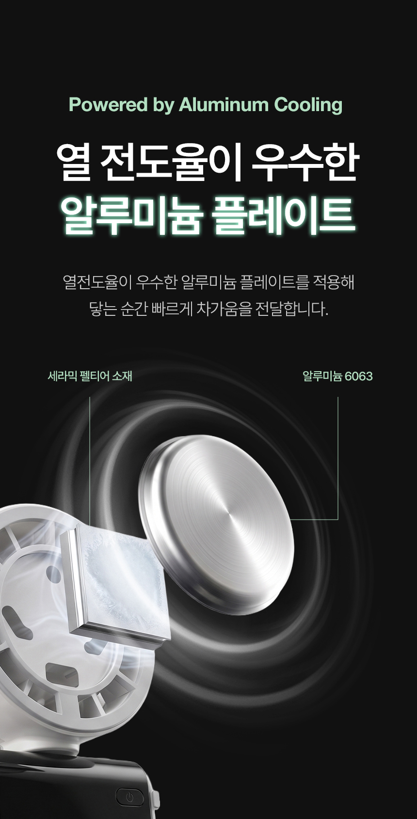 폴라리스 폴드에어 냉각 손선풍기