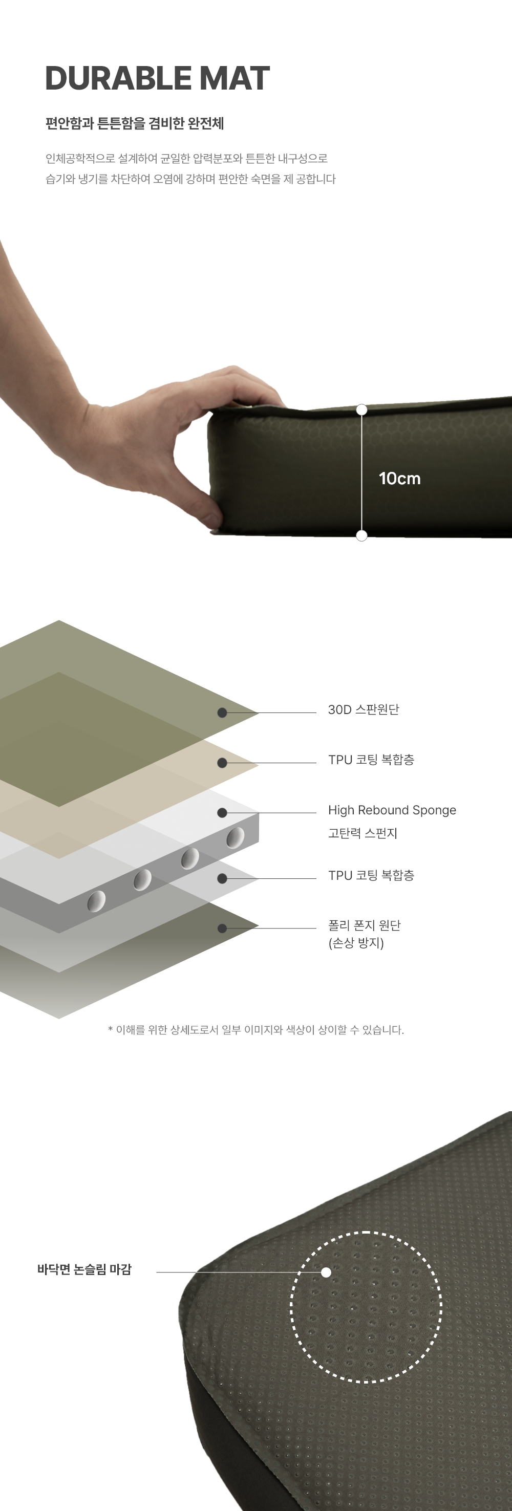 폴라리스 펌피10 자충매트 (싱글/더블)