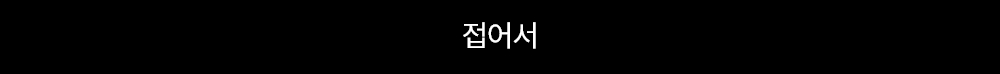 폴라리스 펌피10 자충매트 (싱글/더블)