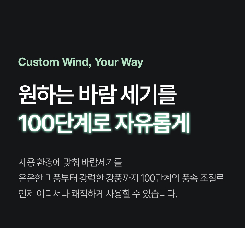 폴라리스 폴드에어 냉각 손선풍기