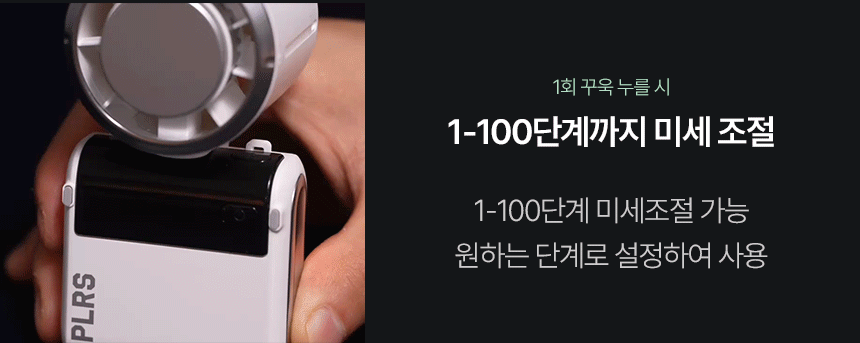 폴라리스 폴드에어 냉각 손선풍기