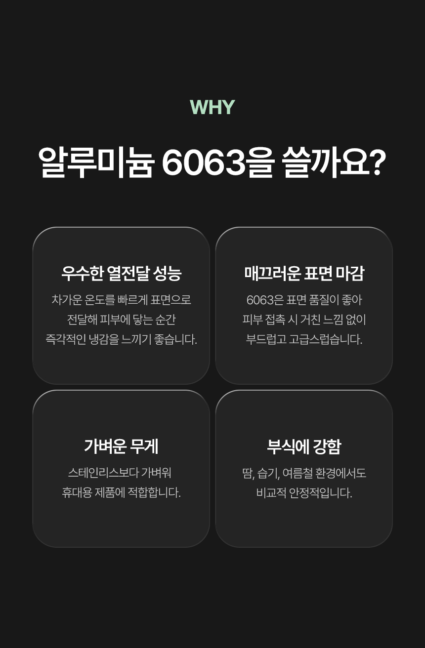 폴라리스 폴드에어 냉각 손선풍기
