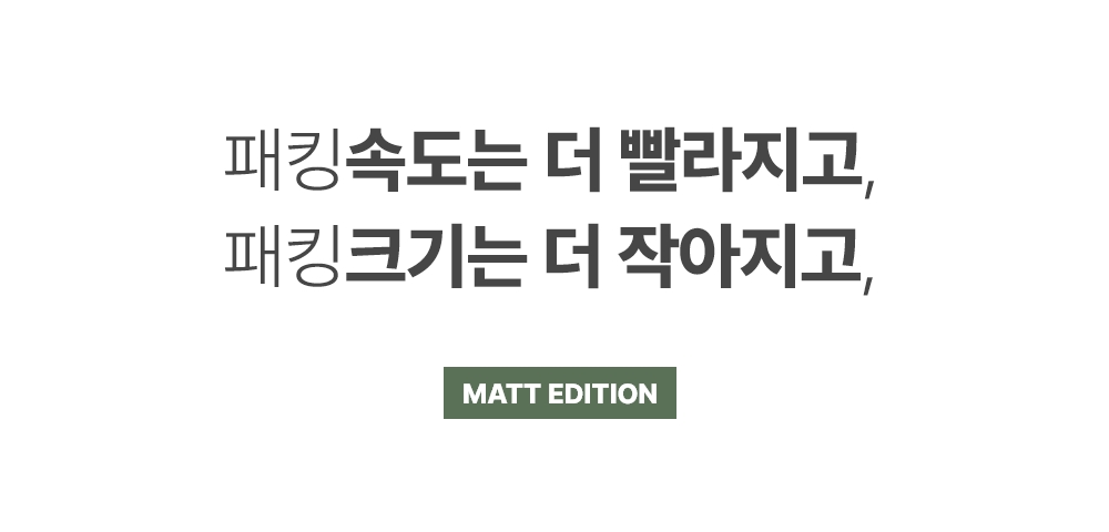 폴라리스 펌피10 자충매트 (싱글/더블)