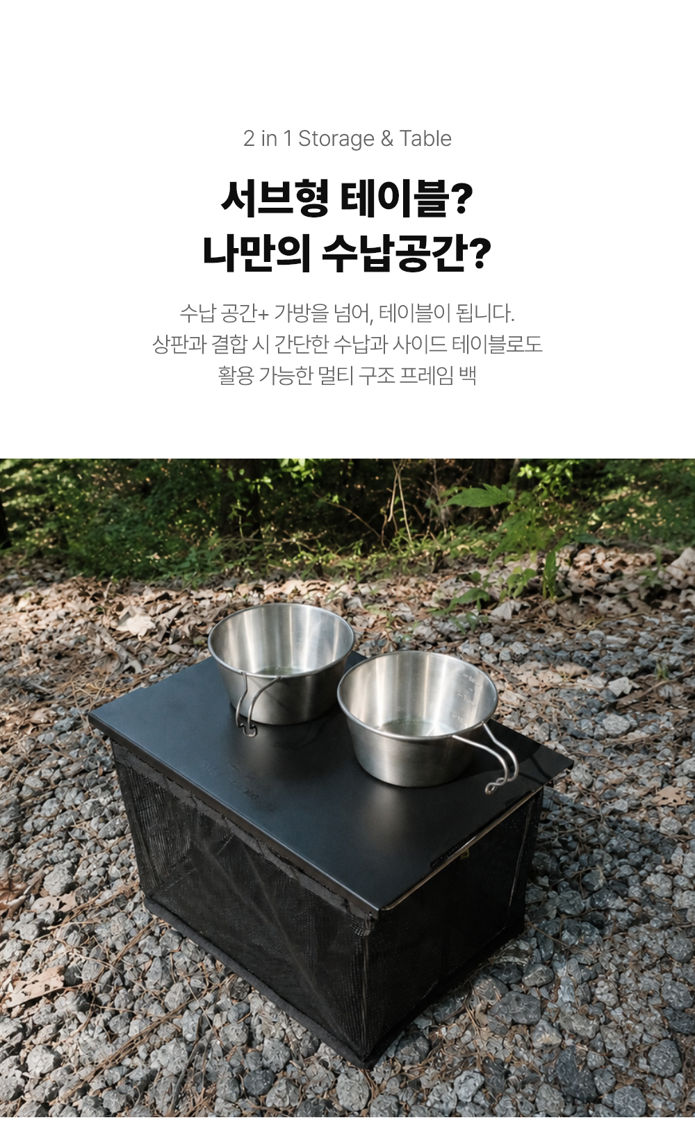 메쉬 프레임백