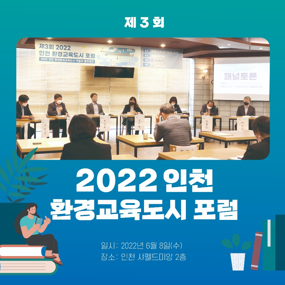 포럼카드뉴스_01.jpg