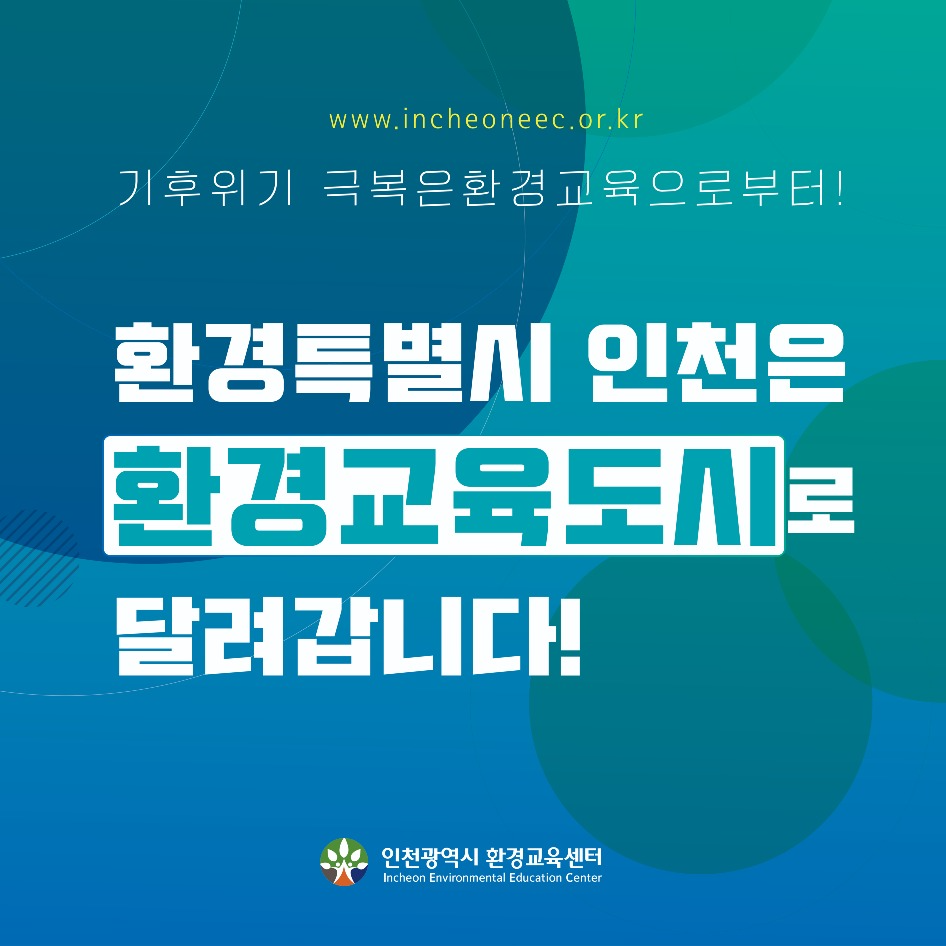 포럼카드뉴스-04.jpg