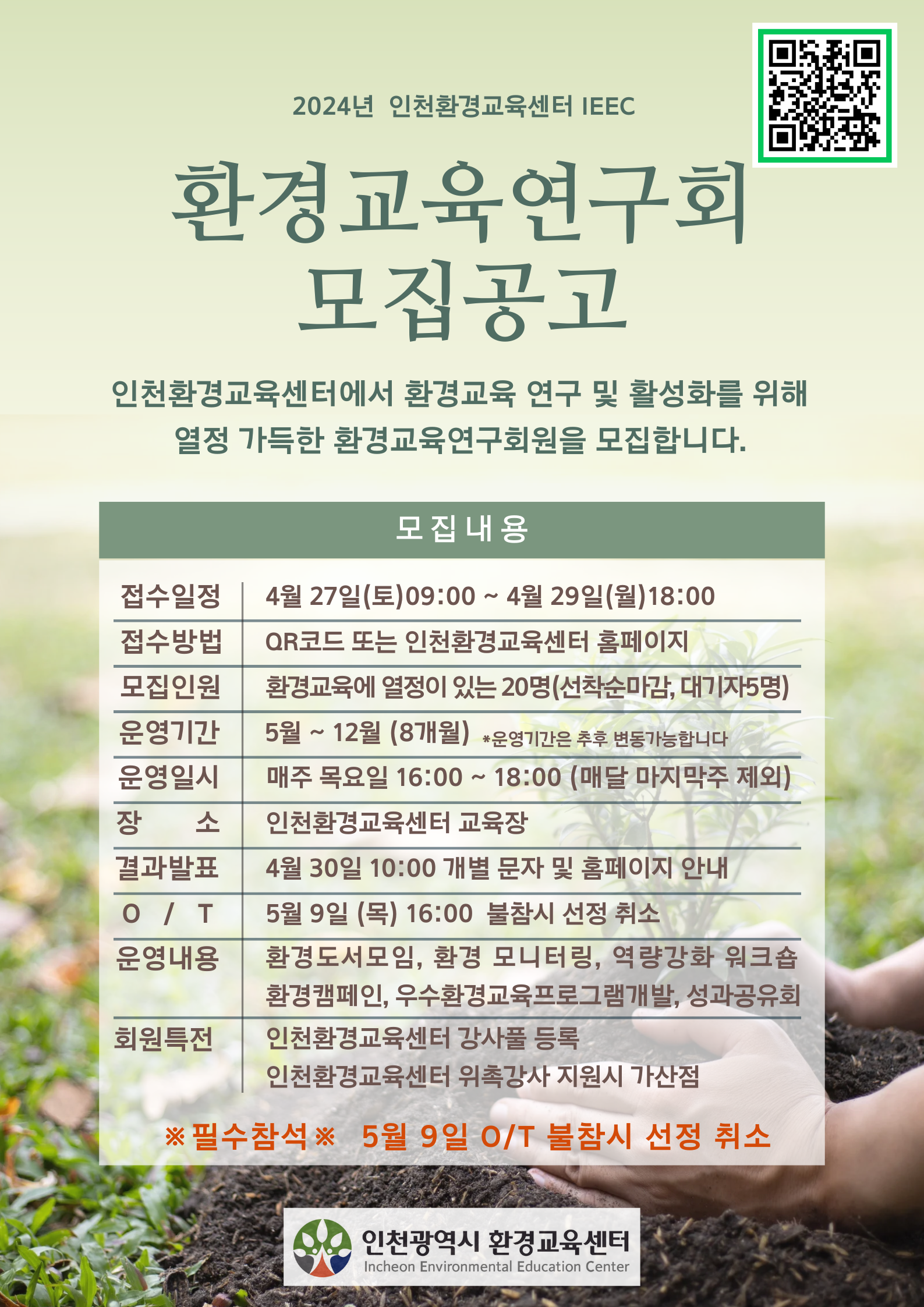 555e14eb723c1.png