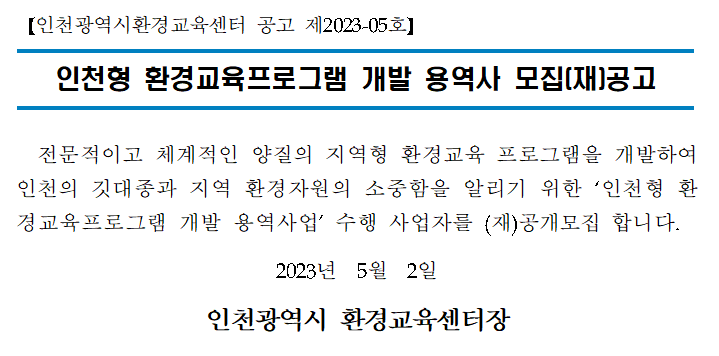 5dd5406d55198.png