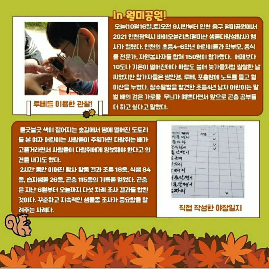 KakaoTalk_20220118_141602684_02.jpg