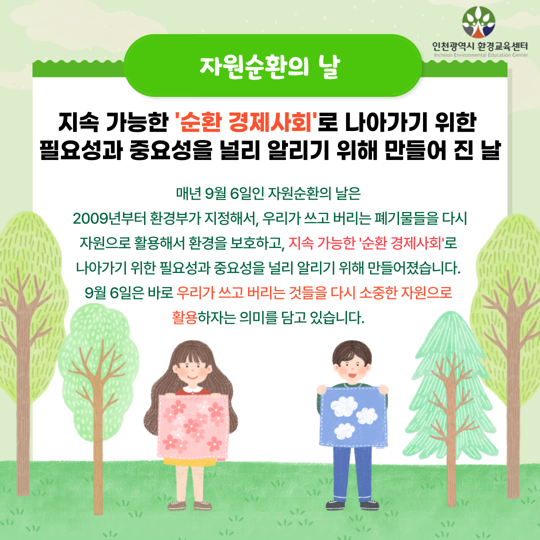 7934d5e3a689d.png