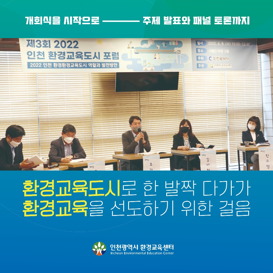 포럼카드뉴스-03.jpg