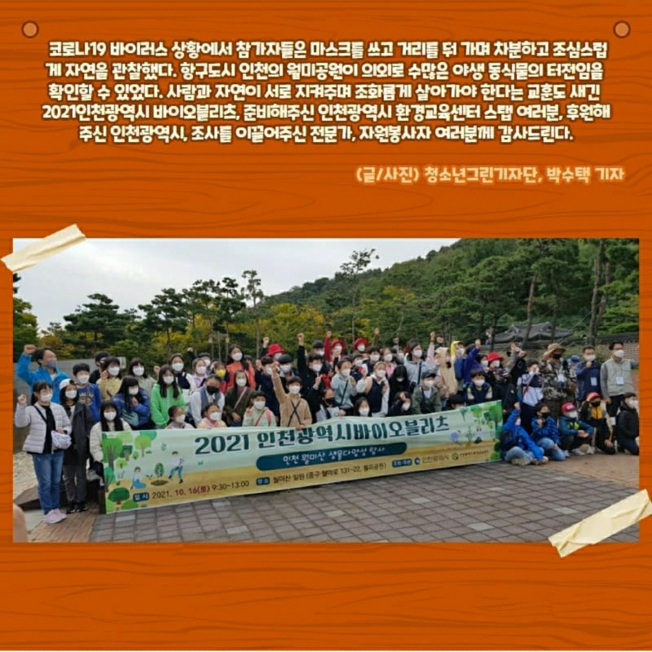 KakaoTalk_20220118_141602684_03.jpg