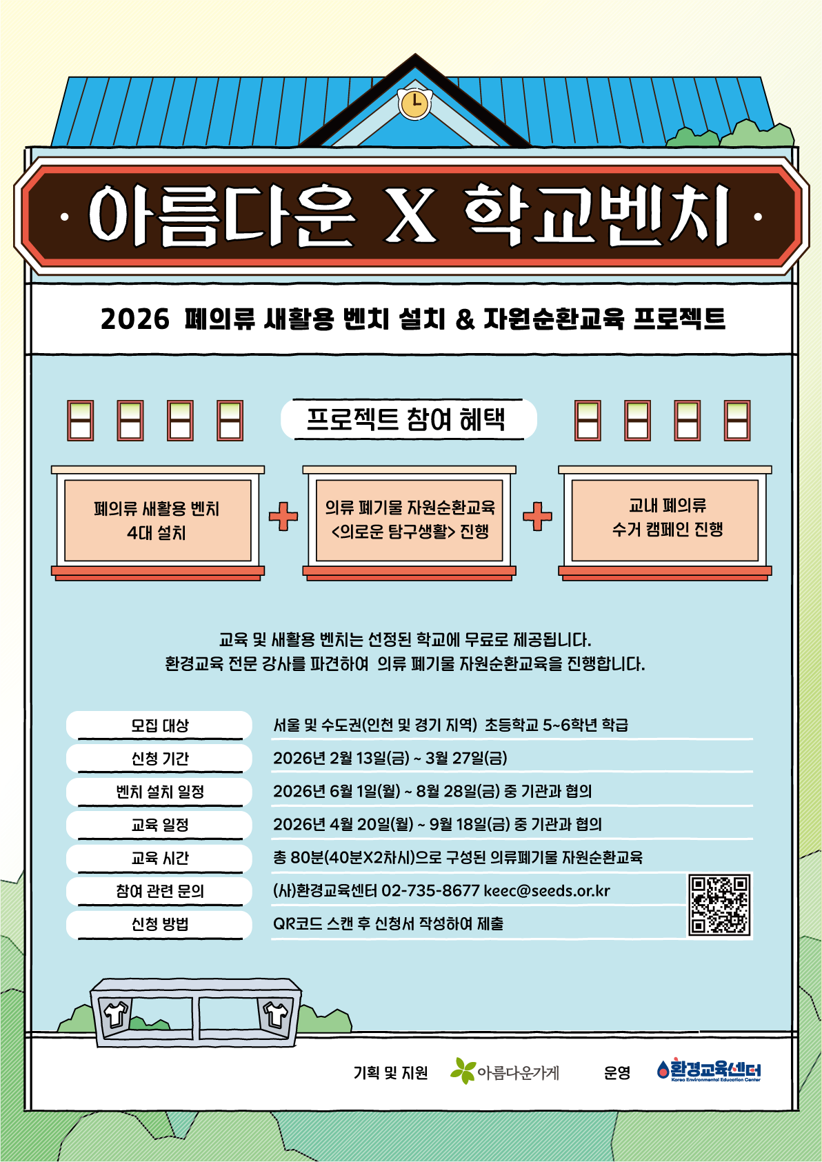 8994a8f82066b.png