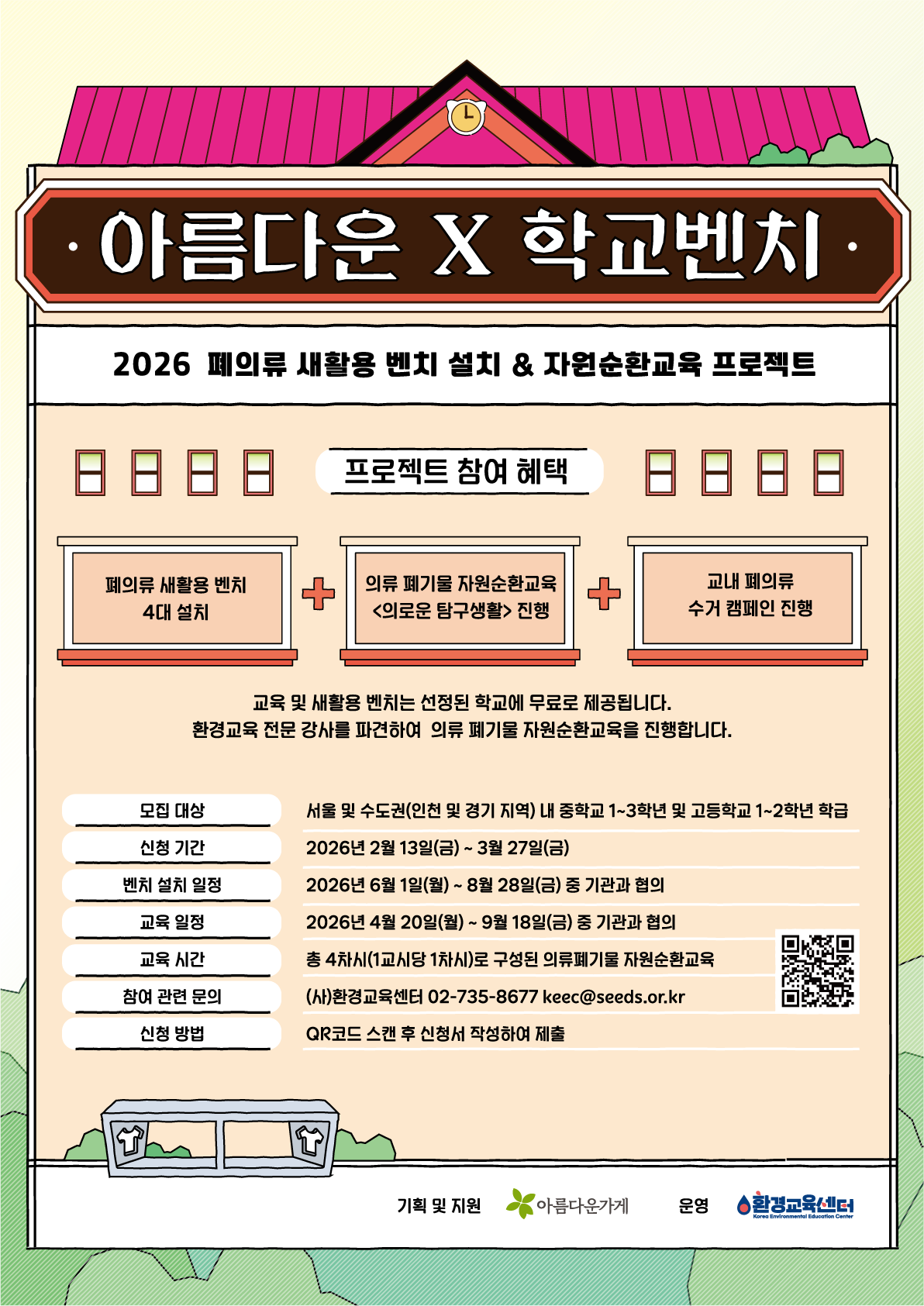 93650b85d59ee.png