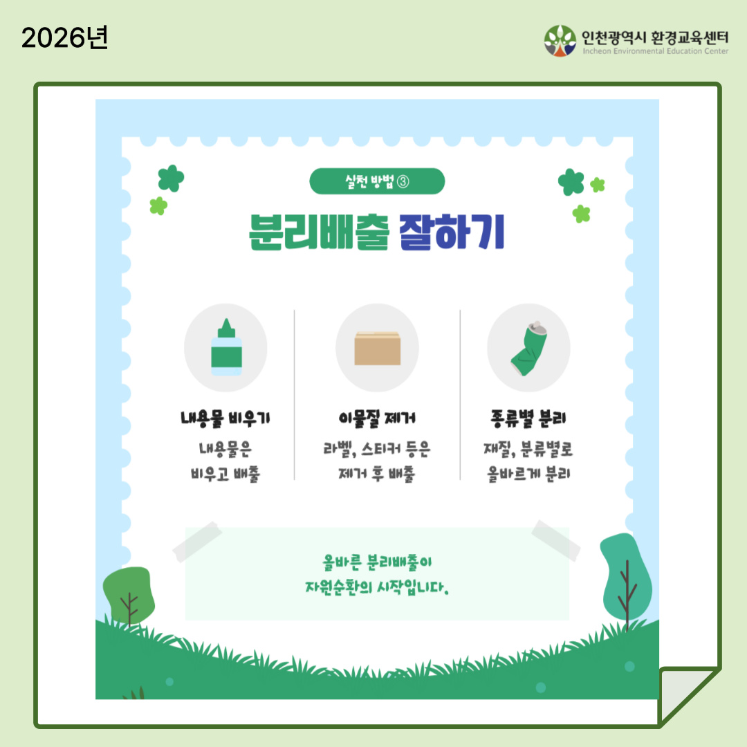 94782bf6861f6.png