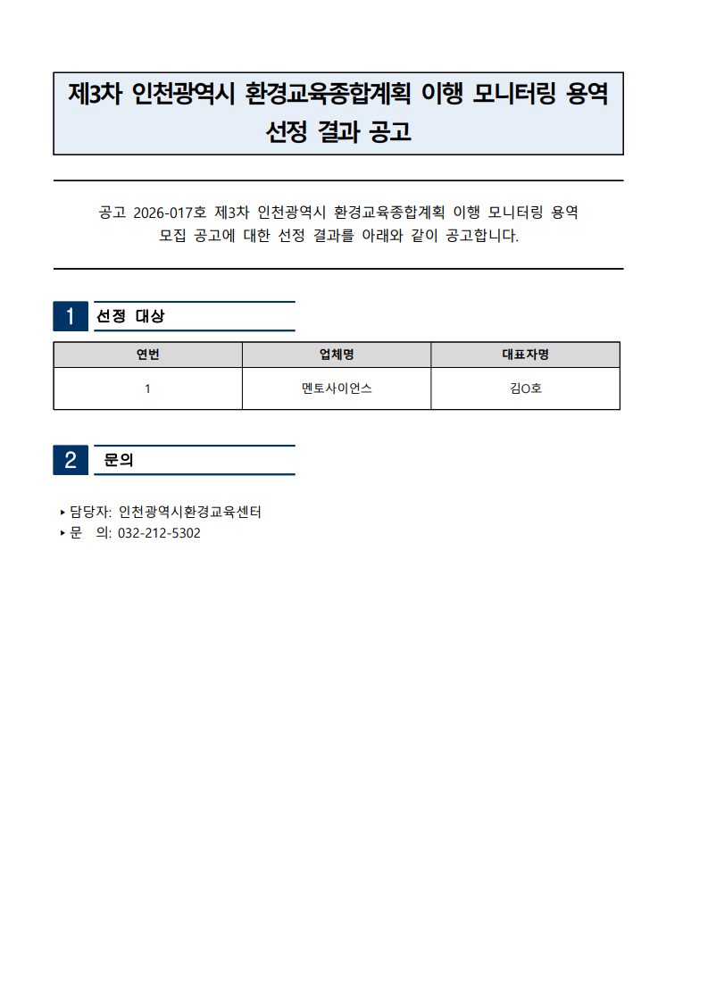 9d063f24a260b.png